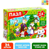 Пазл "Детские сказки №1" 24 элемента