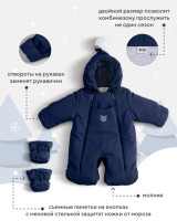 159/5 Комбинезон-трансформер RANT "Yukon" Dark Blue р.62-68