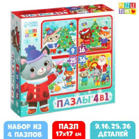Пазлы 4 в 1 "Новый год у зверят" 9, 16 , 25, 36 элементов