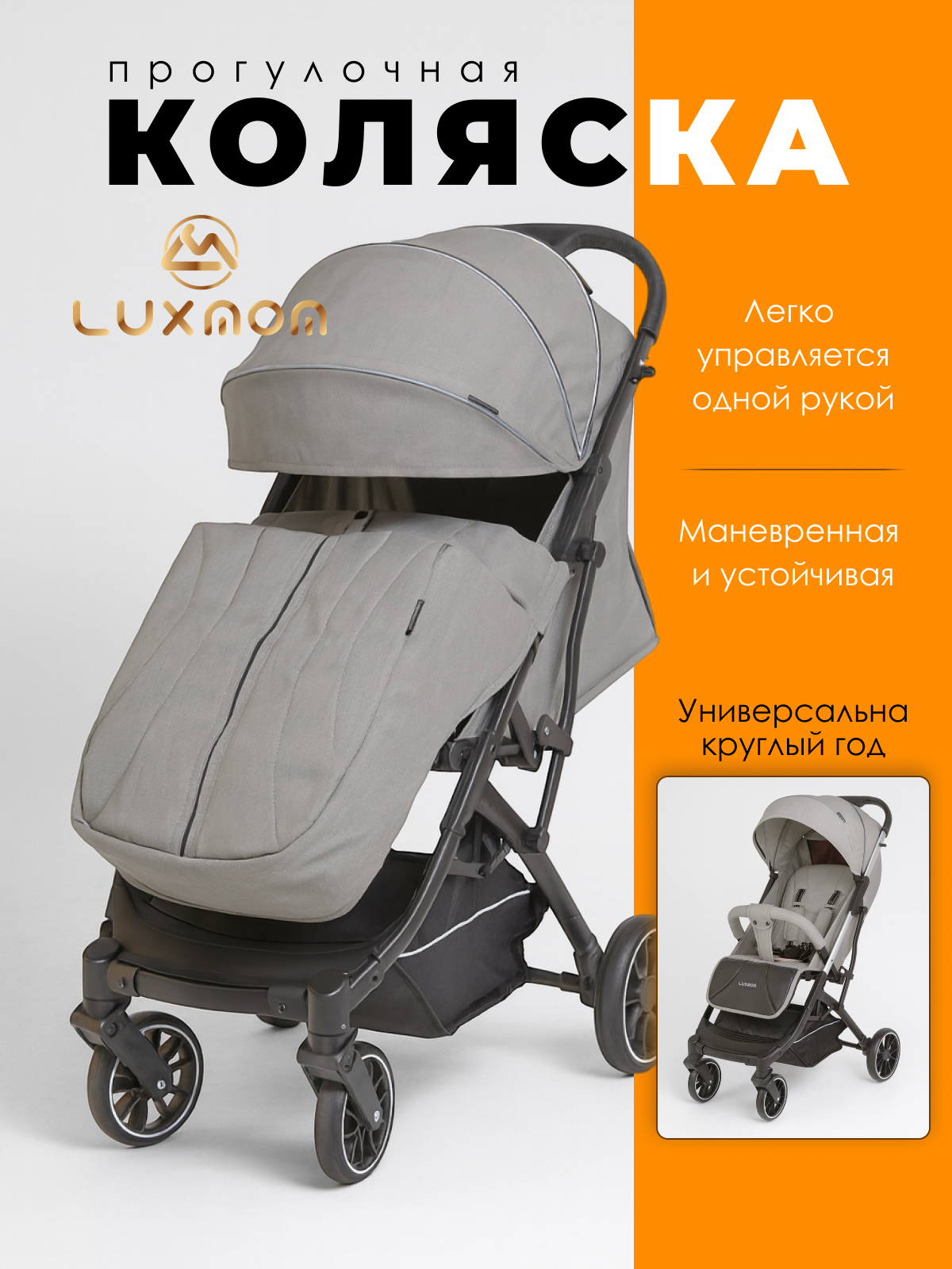 Скидка до 70%